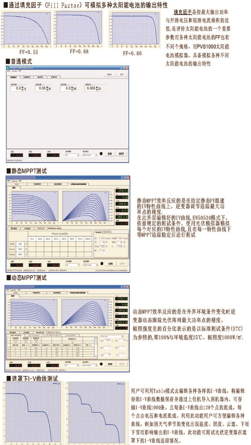 拓沃得彩頁(yè)_頁(yè)面_09_副本.jpg