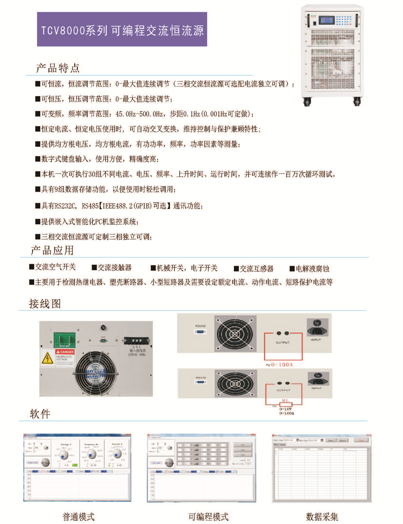 拓沃得產(chǎn)品選型手冊_頁面_38_副本.jpg